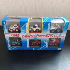 チョロQ 全日本GT選手権シリーズ2001限定セット - メルカリ