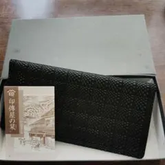 金持神社御祈祷 パイソン 長財布 ブラック - メルカリ