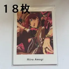 あんスタ　ぱしゃっつ　一彩