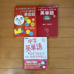 大学受験 国語 参考書 3冊セット 現代文 古典文法 - メルカリ
