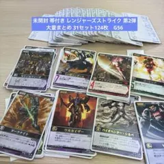 2026年最新】レンジャーズストライクの人気アイテム - メルカリ