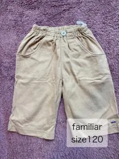 ☆ファミリア　ハーフパンツ☆