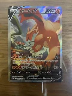 リザードンv sa 美品① 2025年最新】リザードンv saの人気アイテム - メルカリ