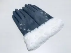 axes femme 雪刺繍×パールファー 手袋 グレー