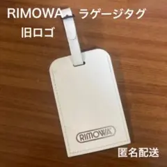 2026年最新】RIMOWAネームタグの人気アイテム - メルカリ