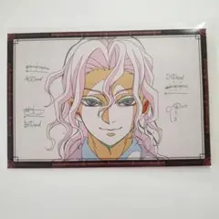 2026年最新】鬼舞辻無惨 ポストカードの人気アイテム - メルカリ