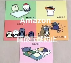 お文具といっしょ ポストカード 名画 猫さん 名も無き者 お文具さん