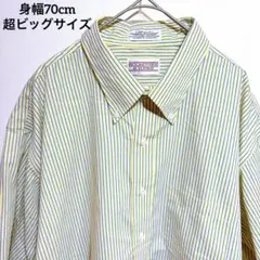 【極美品/超希少サイズ】高級ピマコットン ストライプシャツ 2XL相当 黄色