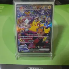 【美品】ピカチュウex SAR 夜
