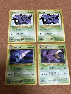 クロバット ☆ 拡張パック第3弾 めざめる伝説 - メルカリ