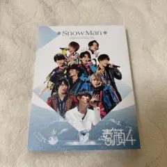 【正規品】素顔4 SnowMan盤DVD 3枚組