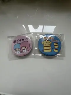 サンリオキャラクターズ バッジ2点セット リトルツインスターズ ポムポムプリン