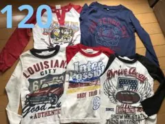 【120】ロンT 長袖　男の子　まとめて