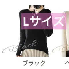 ニット レディース トップス セーター 長袖 黒