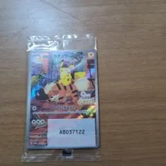 2026年最新】ポケモンカード 名探偵ピカチュウの人気アイテム - メルカリ