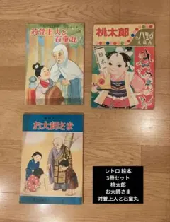 美品】こち亀大入袋 コレクションアンコール 秋本治傑作集 全巻セット