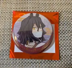 鬼滅の刃　午年　缶バッジ　伊黒小芭内