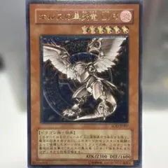 2026年最新】ホルスの黒炎竜lv6の人気アイテム - メルカリ