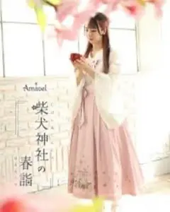 Amavel アマベル 柴犬神社の春詣 スカート　和風　和柄 Amavel SHIBUYA109店 on X: 