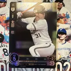 ドリームオーダー HEROES of 2025 太田椋 OR