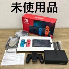 未使用品 任天堂 Nintendo Switch 本体 新モデル 強化版