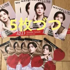 山田涼介 メイベリンニューヨーク クリームパクト ファンデ チラシ　おまけ