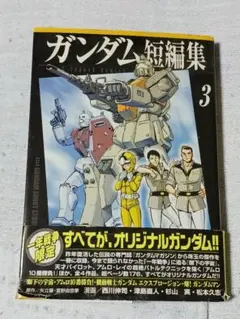 Item thumbnail for item 900e6710-ddfd-4a33-8818-378f62123686