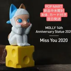MOLLY アニバーサリー クラシカル レトロ
