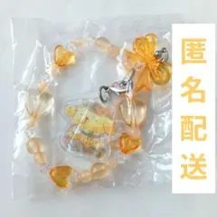 【匿名配送】ポムポムプリン サンリオキャラクターズ きらきらビーズチャーム