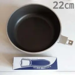 未使用品 アサヒ軽金属 オールパンゼロ 24㎝　着脱式ハンドル付き 楽天市場】＼クーポン使用で9,900円(税抜)！／ フライパン