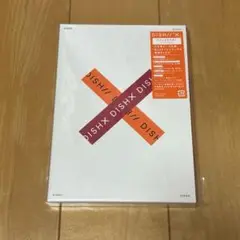 DISH// X アルバム　CD,DVD