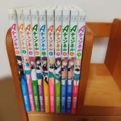 Aチャンネル　全巻セット Aチャンネル 全巻セット 1-7巻 - メルカリ