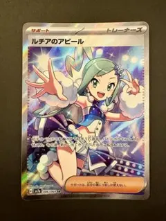 ひ*こ様 【極美品】ルチアsr ひ*こ様 【極美品】ルチアsr 2025年最新】Yahoo!オークション