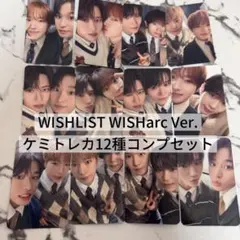 nctwish wishlist WISHarcケミトレカ コンプ 12枚セット - メルカリ