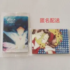 矢沢あい 天使なんかじゃない ウエハース カード