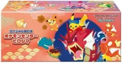 【再販分】　ポケモンセンターヒロシマ　スペシャルBOX 完全未開封品