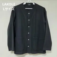 【美品】LAKOLE ウーリーテックカーディガンジャケット ブラックLサイズ