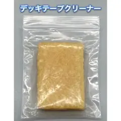 スケートボード　スケボー　デッキテープ　クリーナー　汚れ落とし　消しゴムのサムネイル