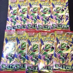 ストームエメラルダ 新品未開封 10パック コンビニバラ購入