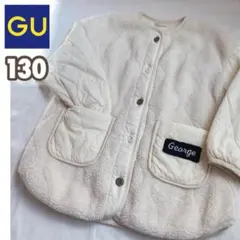 GU ボアジャケット 130 《訳あり》