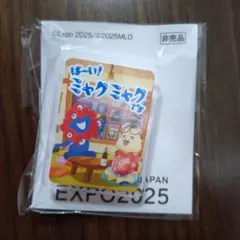 Jiomet様 リクエスト 2点 まとめ商品