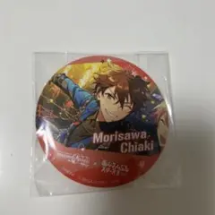 2026年最新】守沢千秋 缶バッジ 追憶の人気アイテム - メルカリ