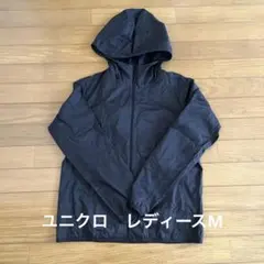 UNIQLO ライトポケッタブルパーカー M