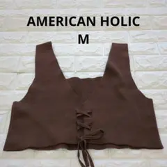 【М】AmericanHolic ニットビスチェ レースアップブラウン Vネック