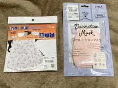 子供用／マスク　２点セット　まとめ売り　給食など　入園入学　女の子