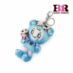 サーティワン ナルミヤキャラクターズ ぬいぐるみチャーム ブルーベリエちゃん