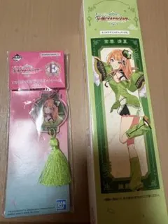 学マス一番くじ 清夏2点セット