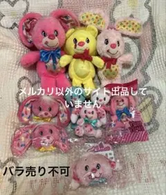 2026年最新】ヤムヤムズの人気アイテム - メルカリ