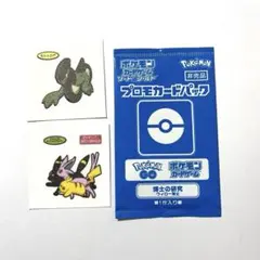 2025年最新】ブラッキー プロモ 未開封の人気アイテム - メルカリ