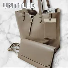【新品タグ付き】untitled　2個セット　トート　ショルダーバッグのサムネイル